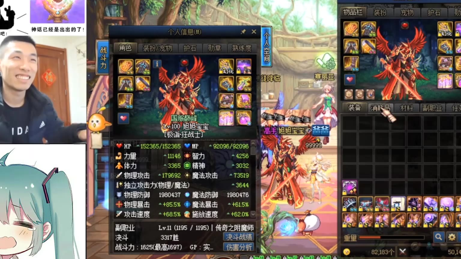 【旭旭宝宝】伤害新纪录“2.1万亿”大幽魂+骰子神话耳环